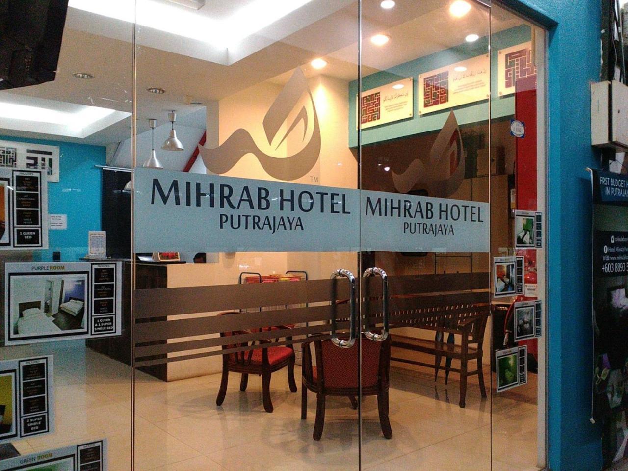 Mihrab Hotel Putrajaya Dış mekan fotoğraf